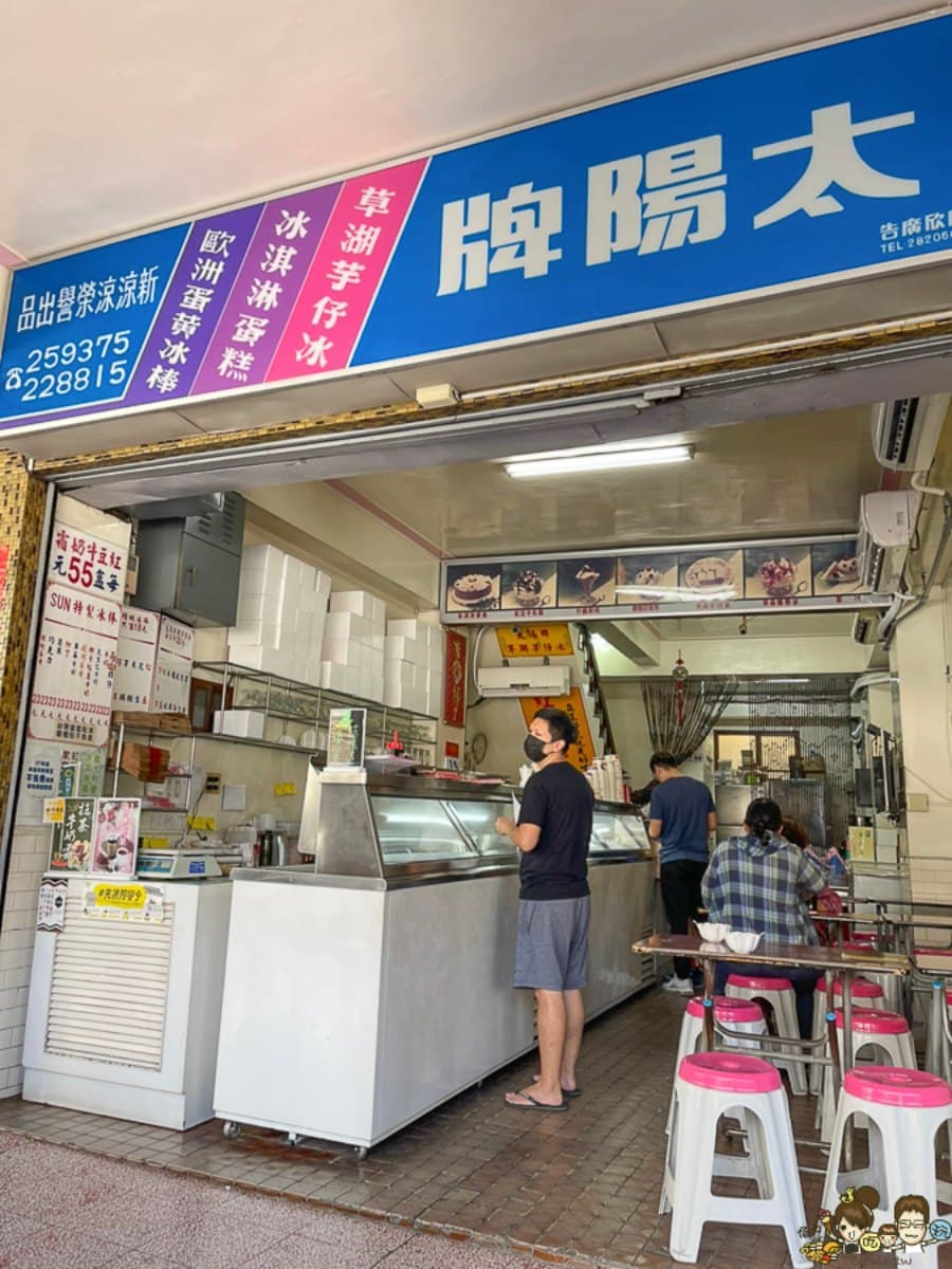 俗擱好呷古早味冰!特搜6家宅配人氣店:復古玉米冰、7元佛心價、鹹甜蛋黃腰果 俗擱好呷古早味冰!特搜6家宅配人氣店:復古玉米冰、7元佛心價、鹹甜蛋黃腰果