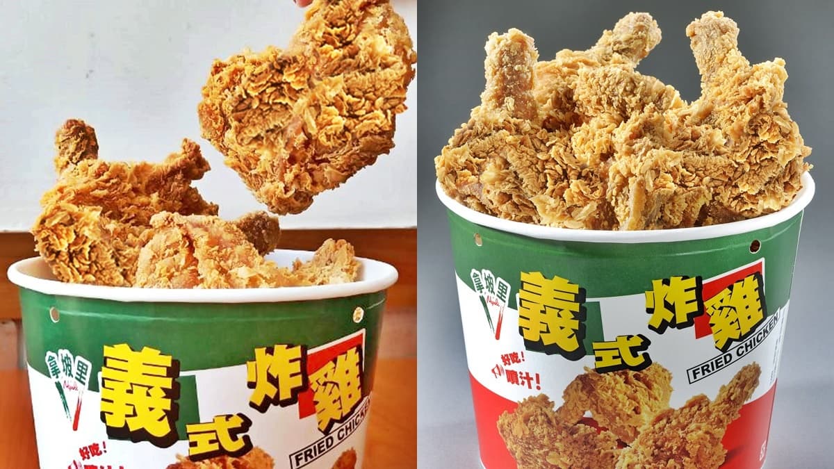 被披薩耽誤的炸雞店出絕招!拿坡里推超狂「戰斧雞腿」,現省160元整桶腿庫爽吃