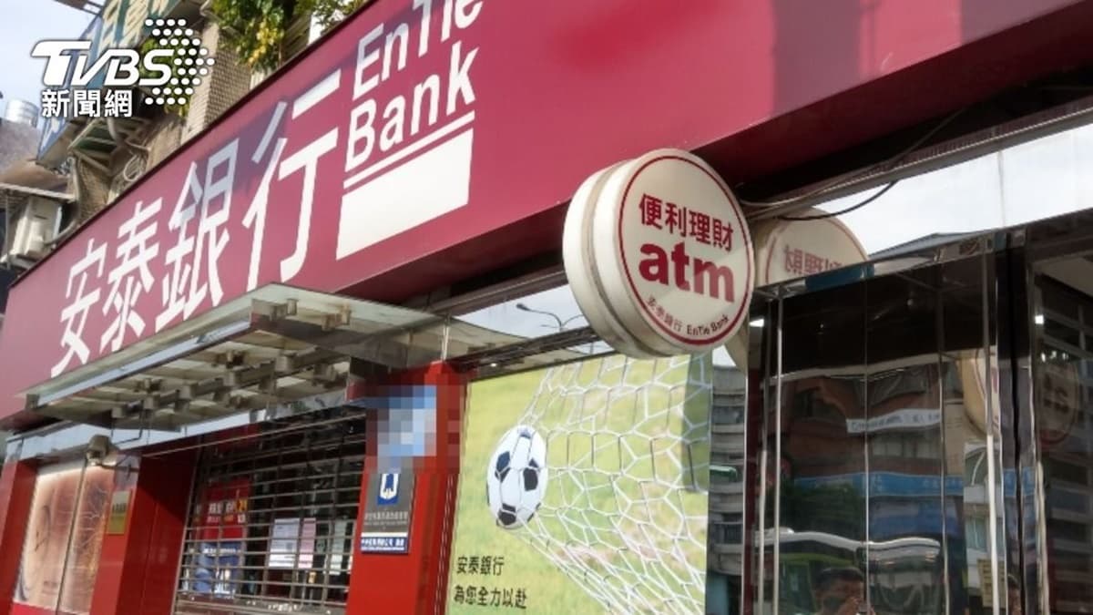 防疫小確幸!第三級警戒以上網銀轉帳「全免手續費」,實體ATM轉帳手續費也減2元 防疫小確幸!第三級警戒以上網銀轉帳「全免手續費」,實體ATM轉帳手續費也減2元