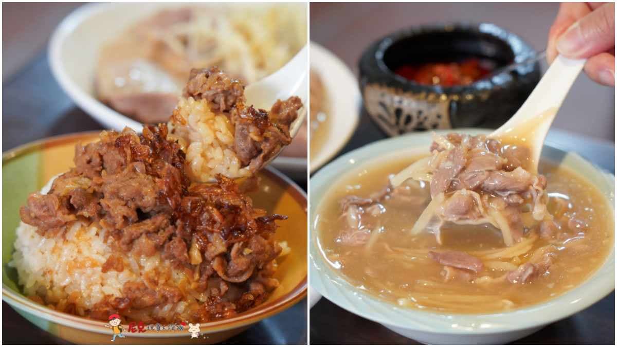 4.1顆星好評!40元鴨肉飯「油蔥酥+鴨肉」堆小山,招牌鴨肉羹舀得到滿滿配料
