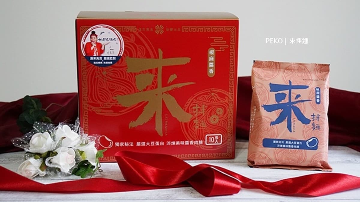 免出門排隊!15款名店宅配麵食:月銷5萬顆饅頭、王品旗下「麵疙瘩」、人氣川菜水餃 免出門排隊!15款名店宅配麵食:月銷5萬顆饅頭、王品旗下「麵疙瘩」、人氣川菜水餃