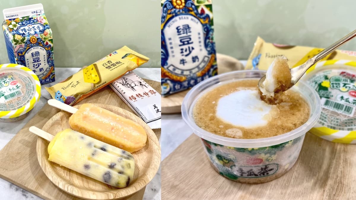 吃冰任2件0元!7-11獨賣CoCo、萬波超夯冰品,復古風「綠豆沙牛奶」也美翻 吃冰任2件0元!7-11獨賣CoCo、萬波超夯冰品,復古風「綠豆沙牛奶」也美翻