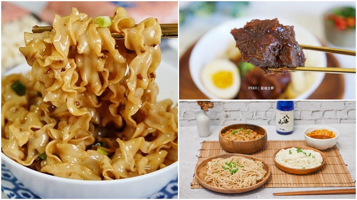 麵食控防疫必備!網推5家超唰嘴乾拌麵:大塊牛腱肉、獨門川麻醬、手工日曬關廟麵