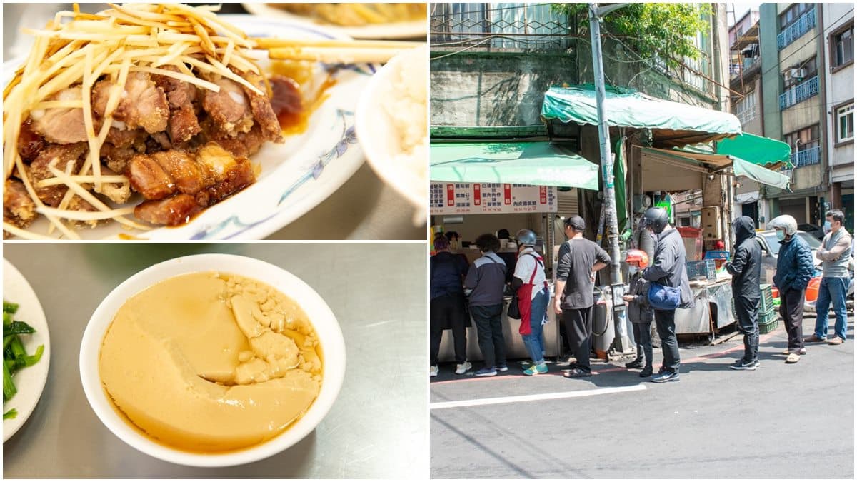 先收藏!燒肉飯老店「沒扛棒」卻超夯,一口酥香配薑絲再點「隱藏版」蒸蛋更下飯