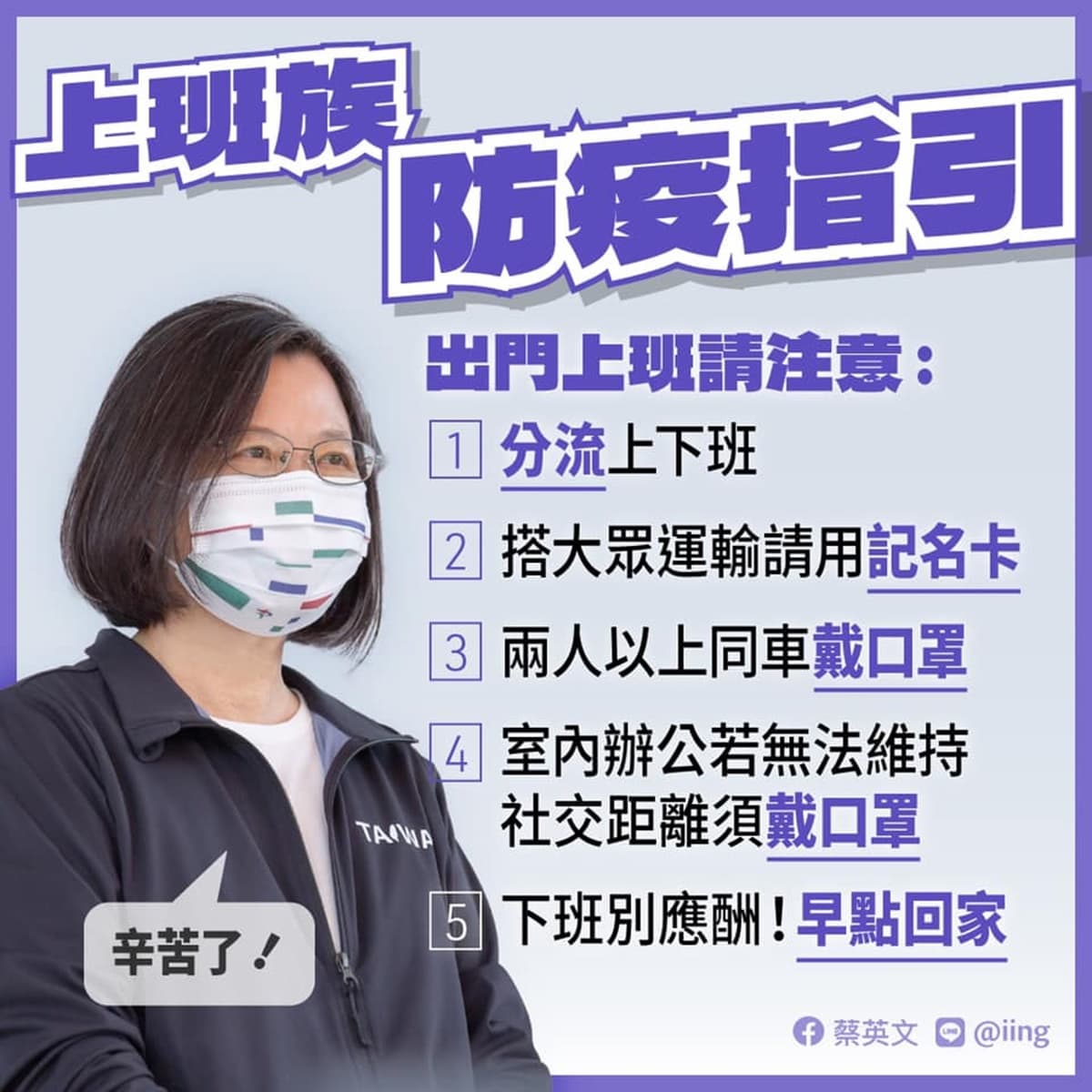 全台防疫標準一致!撤除「金門快篩令」到離島免陰性報告,50名失聯確診者找回19人 全台防疫標準一致!撤除「金門快篩令」到離島免陰性報告,50名失聯確診者找回19人