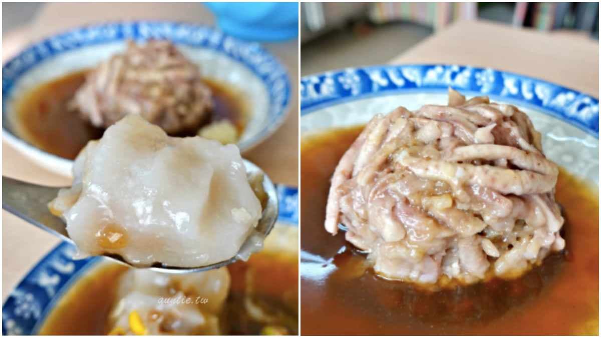 1顆只要7元!台南手工「山形」肉圓鹹香餡飽滿,大顆芋丸吃得到滿滿芋頭籤