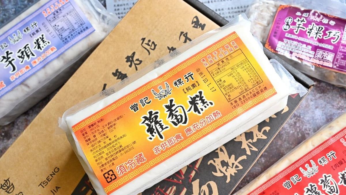 免上菜市場!開箱6家人氣宅配蘿蔔糕:動力火車也愛、特選東港櫻花蝦、塔香皮蛋口味 免上菜市場!開箱6家人氣宅配蘿蔔糕:動力火車也愛、特選東港櫻花蝦、塔香皮蛋口味
