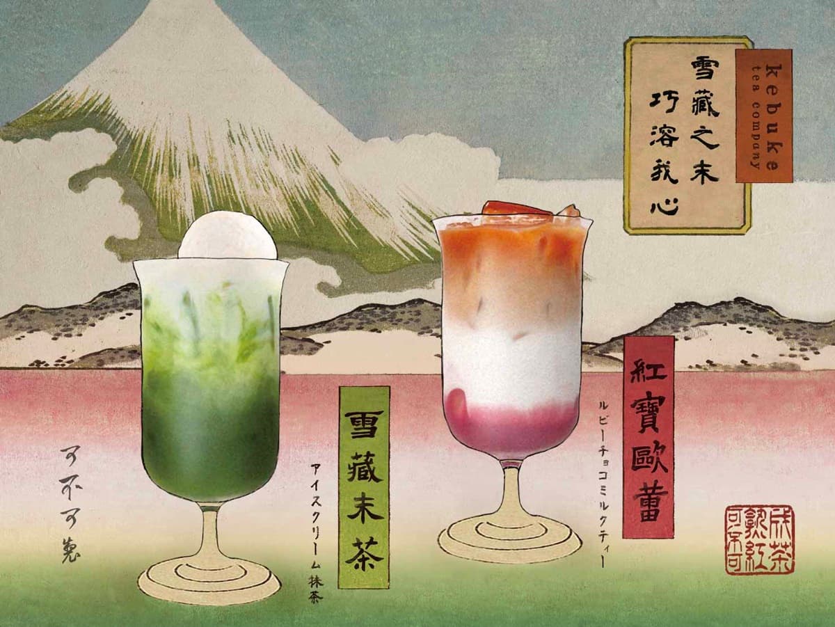 抹茶人最愛「雪藏末茶」回歸了!可不可夏日2飲品報到,最新隱藏版「紅寶歐蕾」搶先喝 抹茶人最愛「雪藏末茶」回歸了!可不可夏日2飲品報到,最新隱藏版「紅寶歐蕾」搶先喝