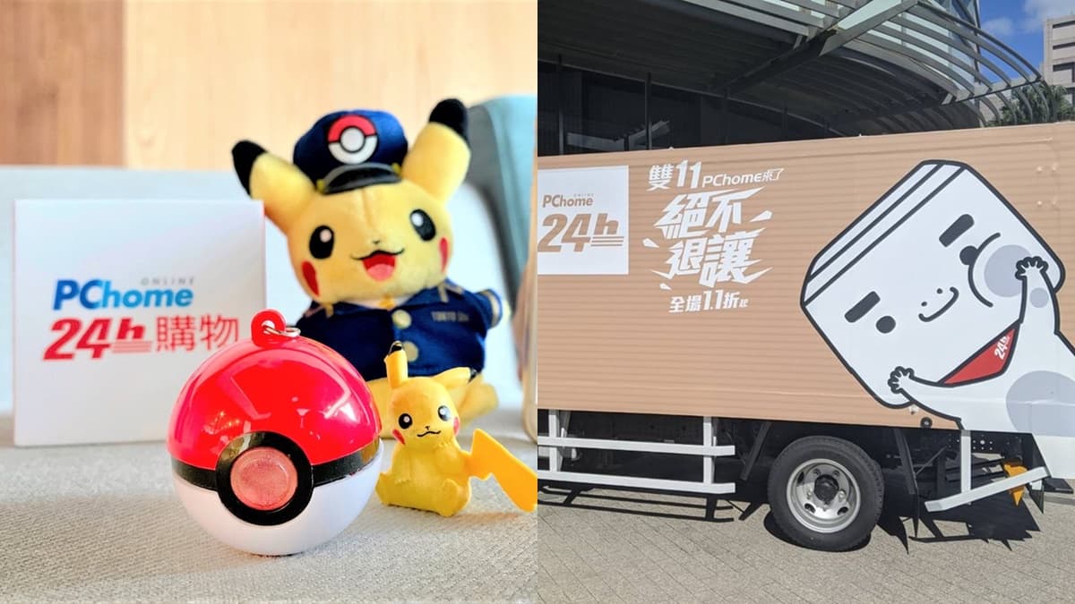 剁手族注意!雙北5地區網購「停止部分服務」,配送上樓、貨到付款都不能用了