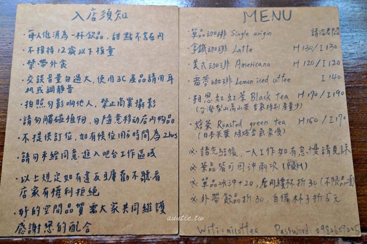 復古控先收!老福利社改建咖啡廳怎麼拍都美,招牌「雷夢咖啡」酸甜順口還喝得到檸檬香 復古控先收!老福利社改建咖啡廳怎麼拍都美,招牌「雷夢咖啡」酸甜順口還喝得到檸檬香