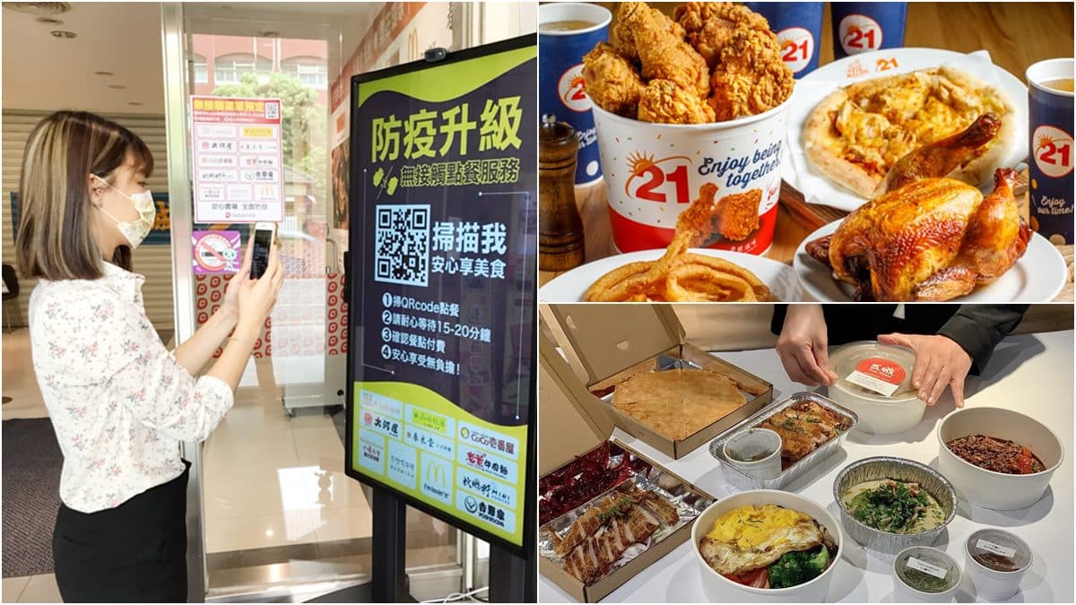 環球購物中心新措施!全台門市零售區域全面暫停營業,僅剩餐飲、量販超市、藥妝外帶外送