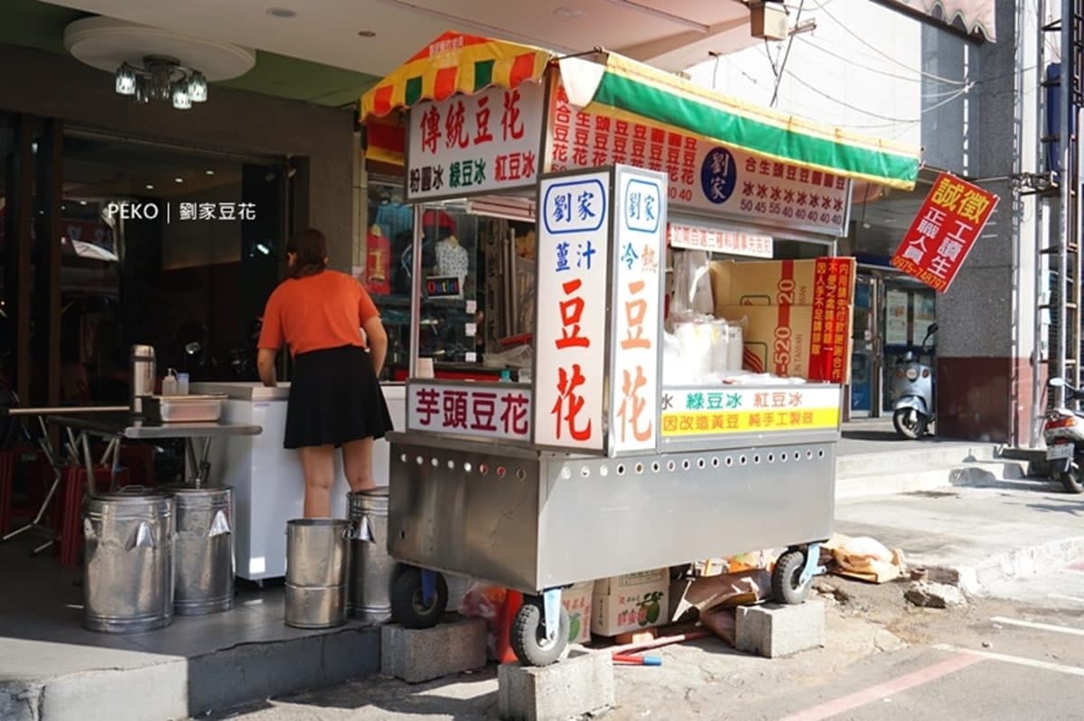 一球黑糖冰沙秒消暑!人氣豆花口感綿密、配料不甜膩,冰沙還能免費續 一球黑糖冰沙秒消暑!人氣豆花口感綿密、配料不甜膩,冰沙還能免費續