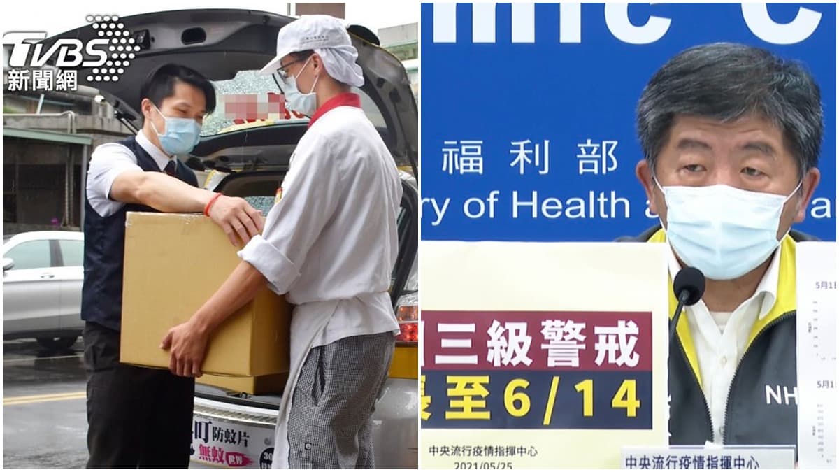 【5/25防疫懶人包】9政策、民生消費資訊一把抓:三級警戒延長至6/14、24小時美食配送