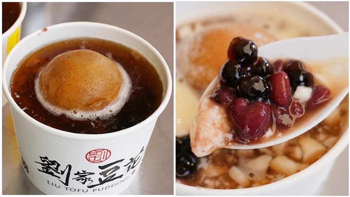 一球黑糖冰沙秒消暑!人氣豆花口感綿密、配料不甜膩,冰沙還能免費續