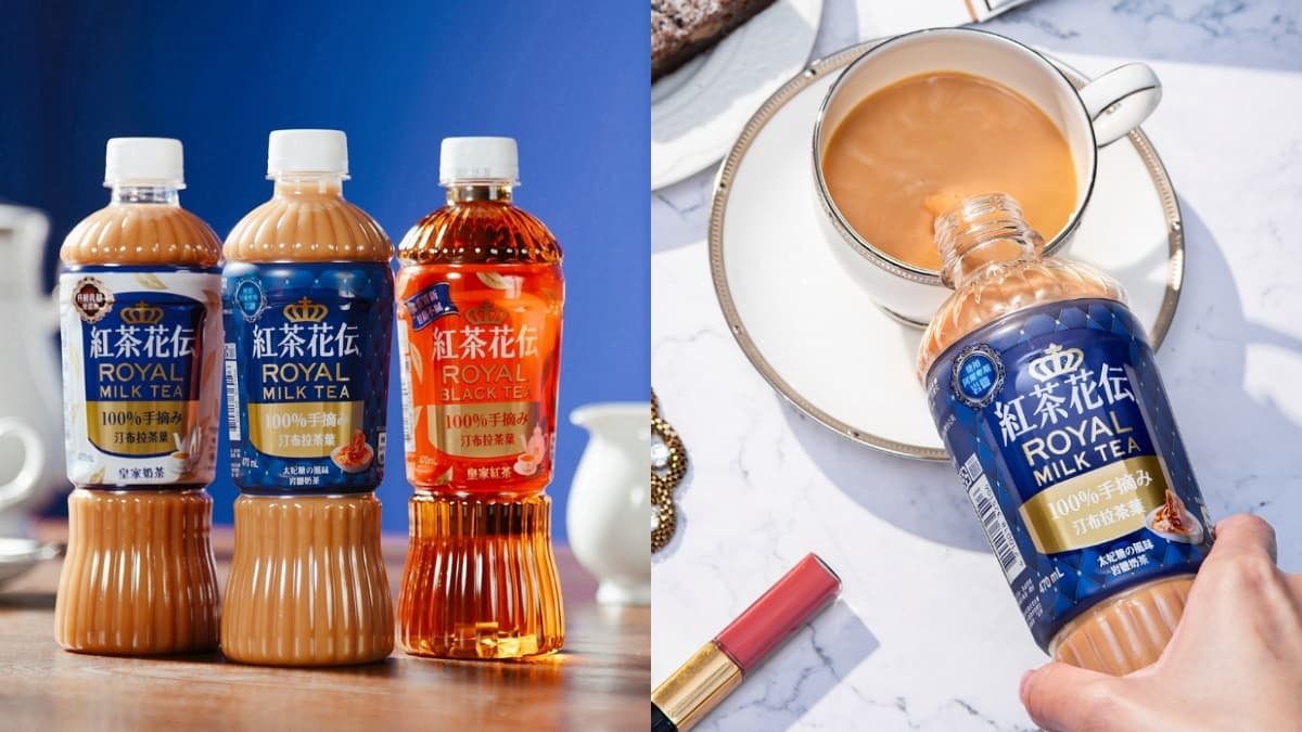 飲料控衝超商!5大新飲品特蒐:紅茶花伝「太妃糖奶茶」、超夯發酵飲「惜惜康普茶」 飲料控衝超商!5大新飲品特蒐:紅茶花伝「太妃糖奶茶」、超夯發酵飲「惜惜康普茶」
