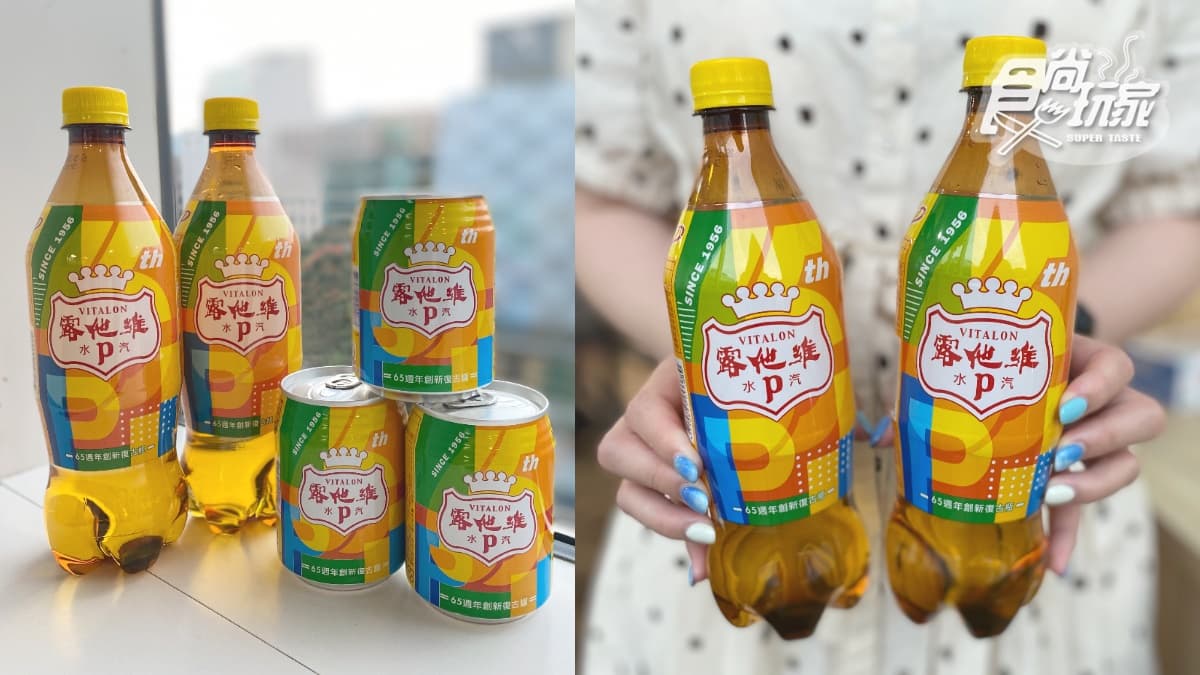 飲料控衝超商!5大新飲品特蒐:紅茶花伝「太妃糖奶茶」、超夯發酵飲「惜惜康普茶」 飲料控衝超商!5大新飲品特蒐:紅茶花伝「太妃糖奶茶」、超夯發酵飲「惜惜康普茶」