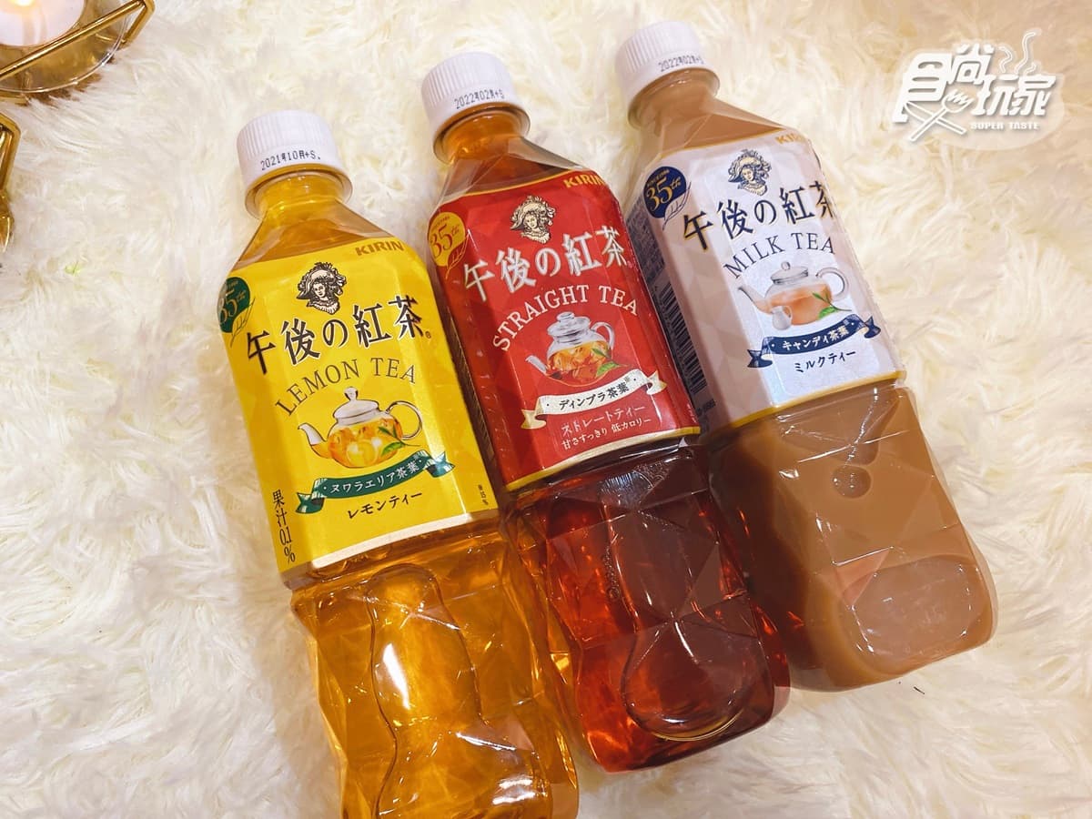 飲料控衝超商!5大新飲品特蒐:紅茶花伝「太妃糖奶茶」、超夯發酵飲「惜惜康普茶」 飲料控衝超商!5大新飲品特蒐:紅茶花伝「太妃糖奶茶」、超夯發酵飲「惜惜康普茶」