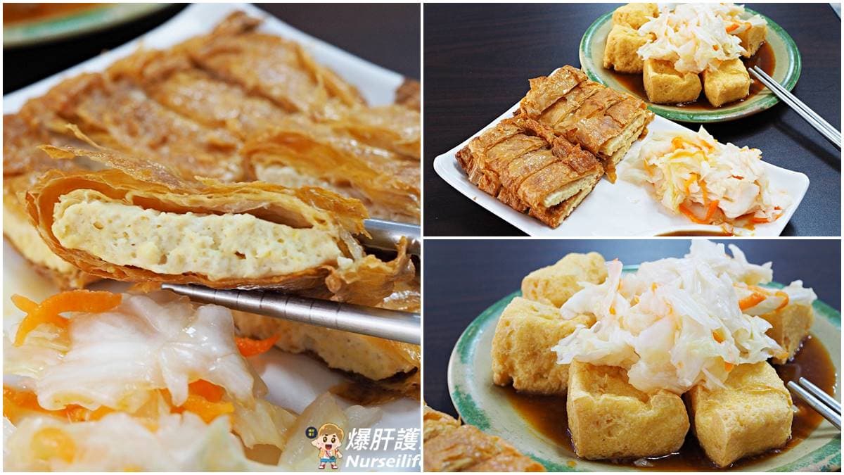 愈臭愈愛!30年老店必嘗古法發酵「蛋捲臭豆腐」,酥脆外皮蘸醬吃臭味更升級