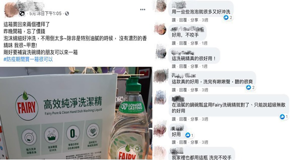 宅在家煮三餐最崩潰的竟然是「這個」!網友激推好市多高CP值神物免出門送到家 宅在家煮三餐最崩潰的竟然是「這個」!網友激推好市多高CP值神物免出門送到家