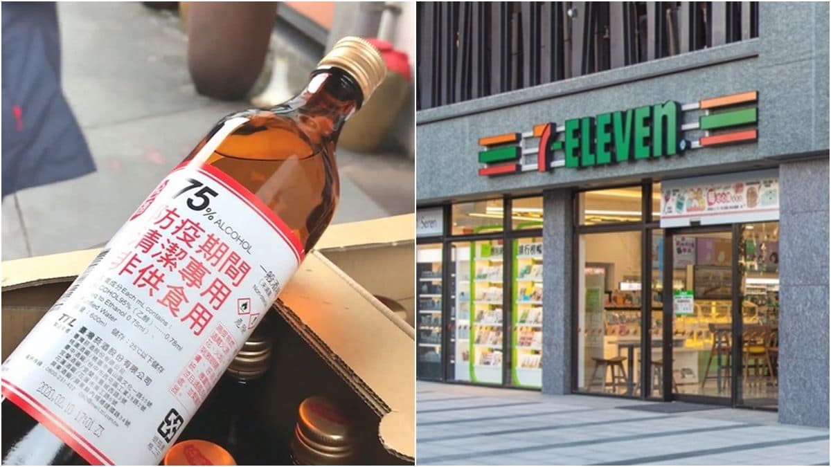 本週預計配送220萬瓶!台酒「75%防疫酒精」全台15個通路開賣,每人限購3瓶