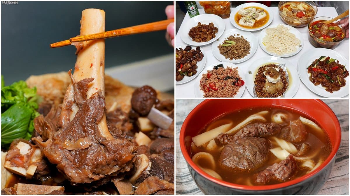 懶人備餐法!開箱8款宅配料理包:整隻骨髓羊肉爐、50年牛肉麵、老市場上海菜
