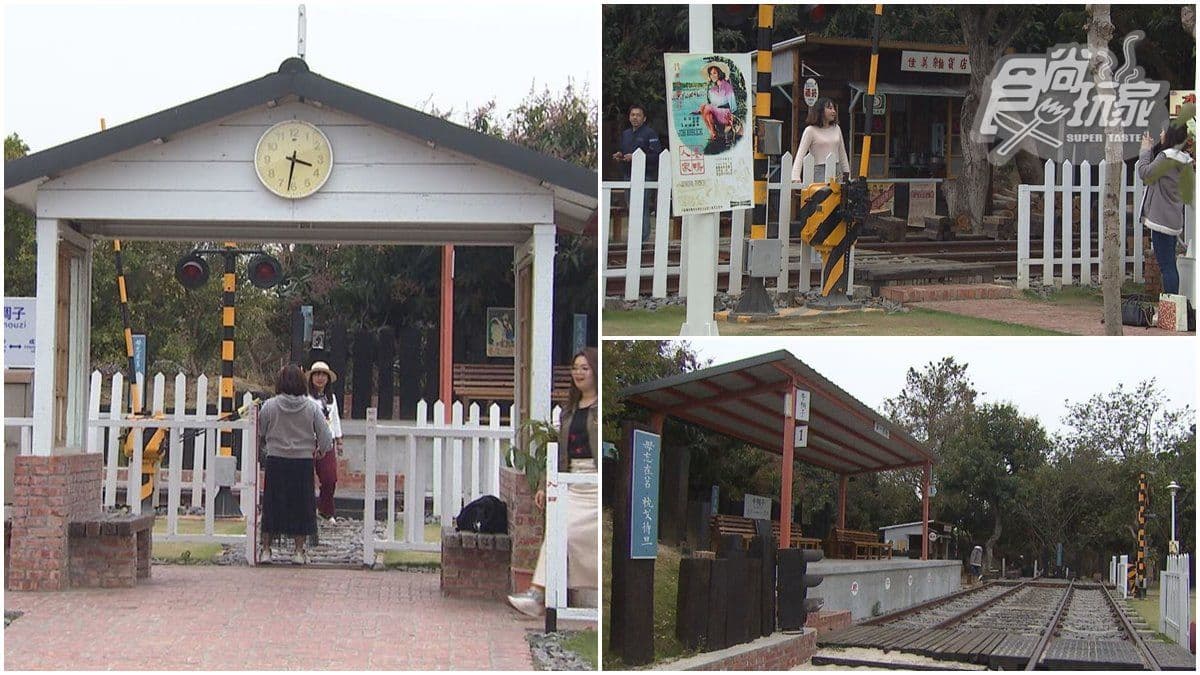 打卡祕境再+1!當地里民打造車站主題公園,美拍月台鐵軌、復古雜貨店
