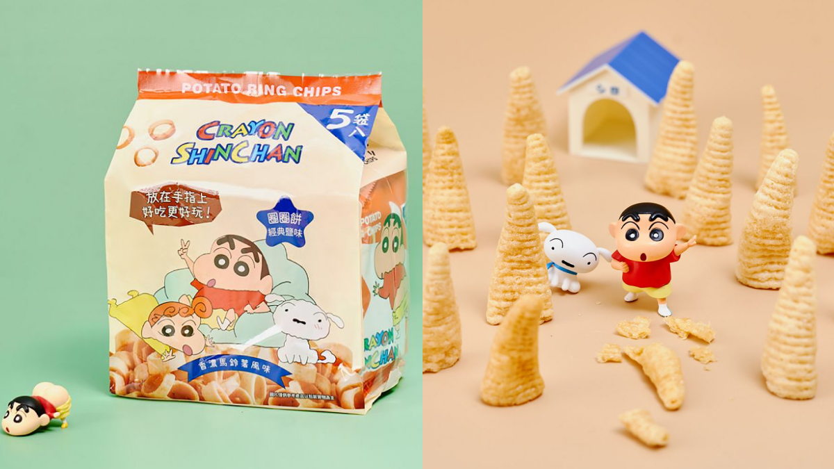 小新陪你宅在家!3款追劇必備「蠟筆小新零食」萌翻,三角玉米餅、圈圈餅超唰嘴