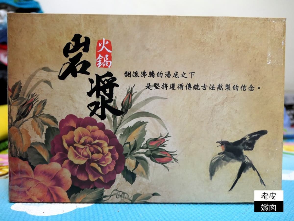 在家安心嗑!4家超澎派宅配火鍋:熬煮6小時牛腩湯、50元硬幣大生食干貝、1週防疫箱 在家安心嗑!4家超澎派宅配火鍋:熬煮6小時牛腩湯、50元硬幣大生食干貝、1週防疫箱