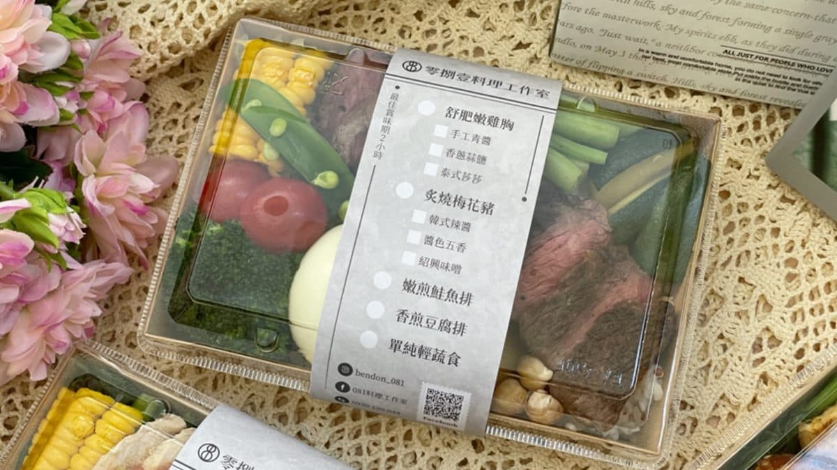 081料理工作室 img