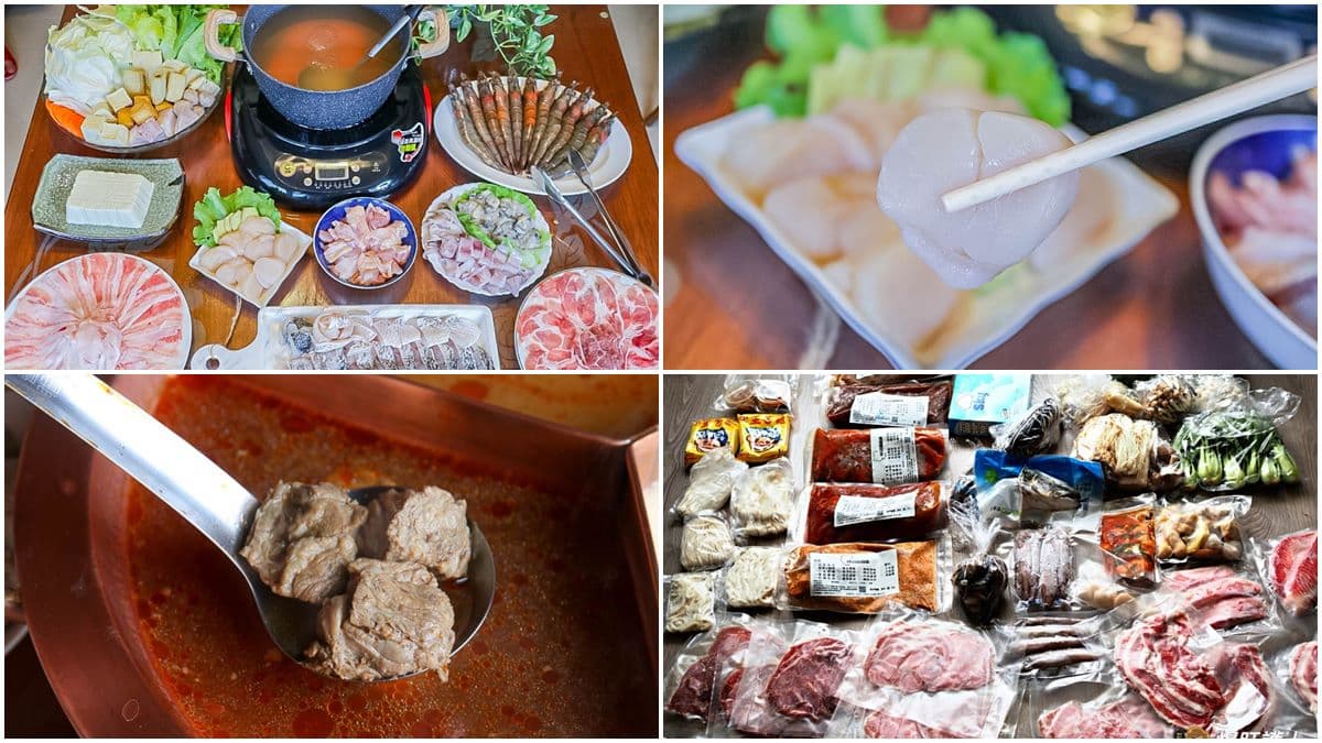 在家安心嗑!4家超澎派宅配火鍋:熬煮6小時牛腩湯、50元硬幣大生食干貝、1週防疫箱