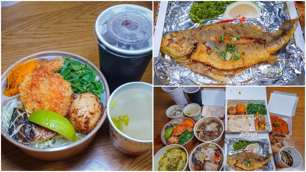 防疫也要省荷包!澎派雙主菜便當+飲料只要100元,加碼多款人氣餐點自取7折