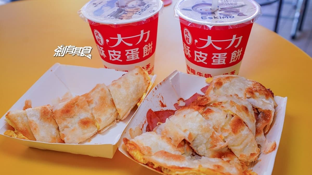 大力酥皮蛋餅天津店