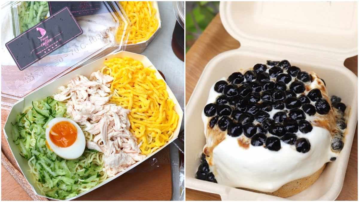 夏日必吃!人氣咖啡廳推每日限量「三色涼麵套餐」,超邪惡「珍奶戚風」也能外帶