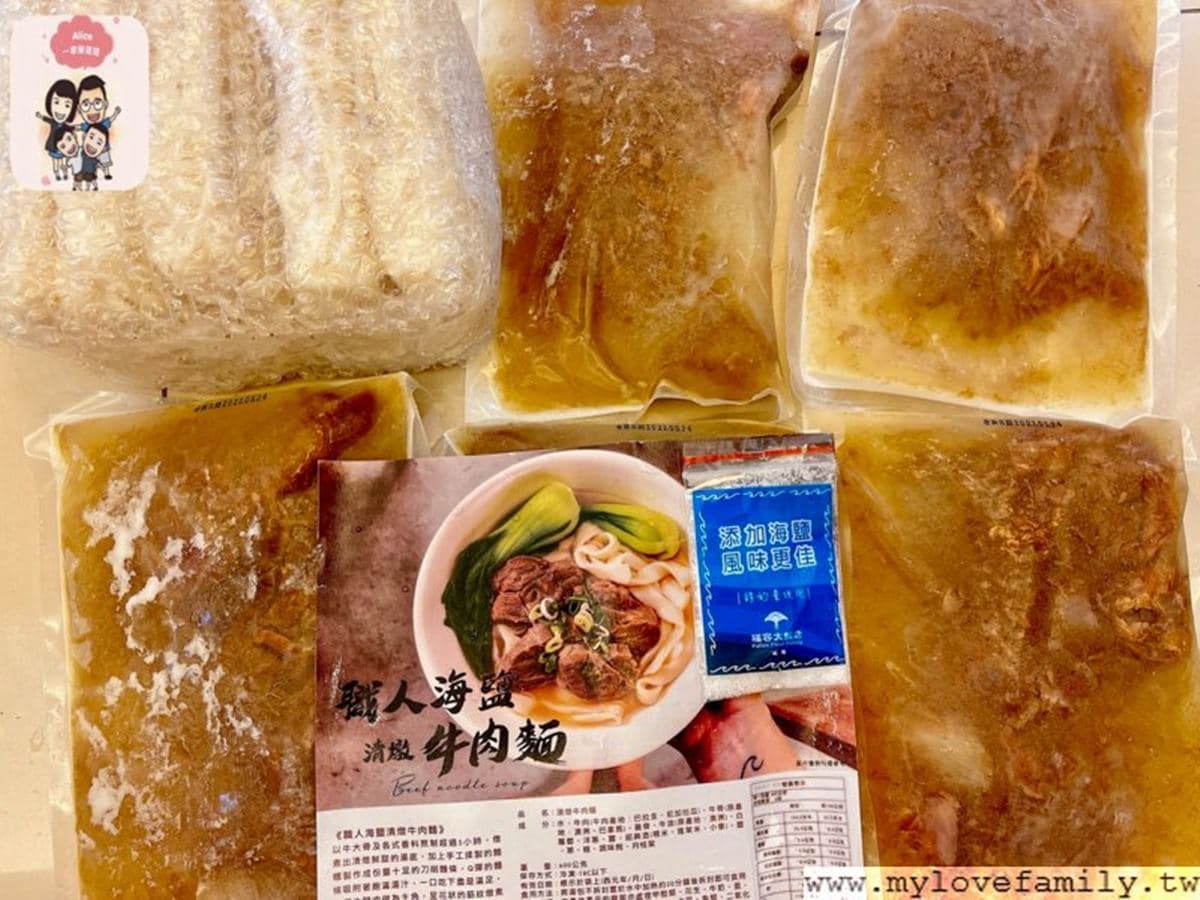 5款宅配名店牛肉麵:米其林星級主廚研發、50年老字號,加碼再推冠軍師傅牛腱鍋 5款宅配名店牛肉麵:米其林星級主廚研發、50年老字號,加碼再推冠軍師傅牛腱鍋