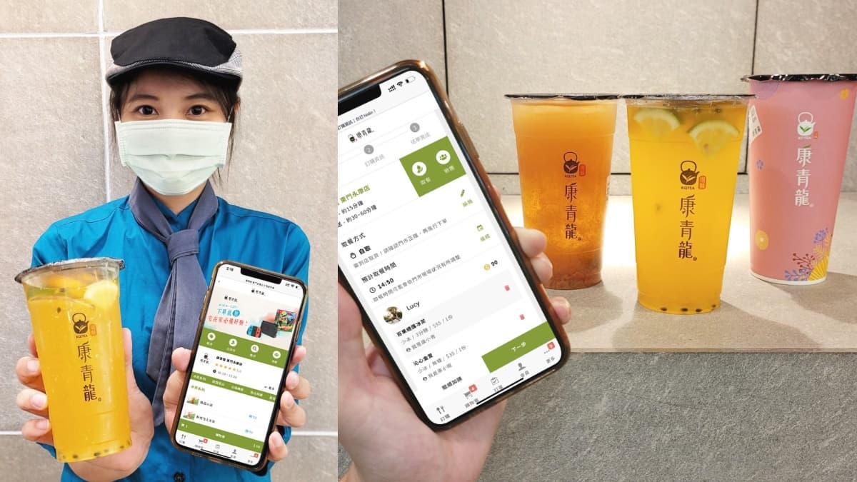 這3間爽喝「買一送一」!8家人氣手搖飲優惠一次收:康青龍抽0元飲料、日出茶太66折 這3間爽喝「買一送一」!8家人氣手搖飲優惠一次收:康青龍抽0元飲料、日出茶太66折