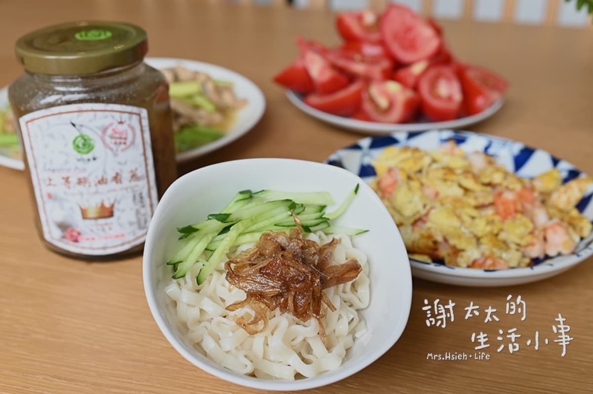 居家料理神救援!5款人氣拌麵醬:5種堅果仁辣油、古早味鵝油香蔥、65年老店獨門沙茶 居家料理神救援!5款人氣拌麵醬:5種堅果仁辣油、古早味鵝油香蔥、65年老店獨門沙茶