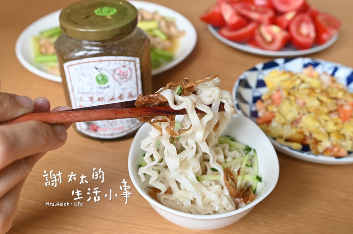 居家料理神救援!5款人氣拌麵醬:5種堅果仁辣油、古早味鵝油香蔥、65年老店獨門沙茶 居家料理神救援!5款人氣拌麵醬:5種堅果仁辣油、古早味鵝油香蔥、65年老店獨門沙茶