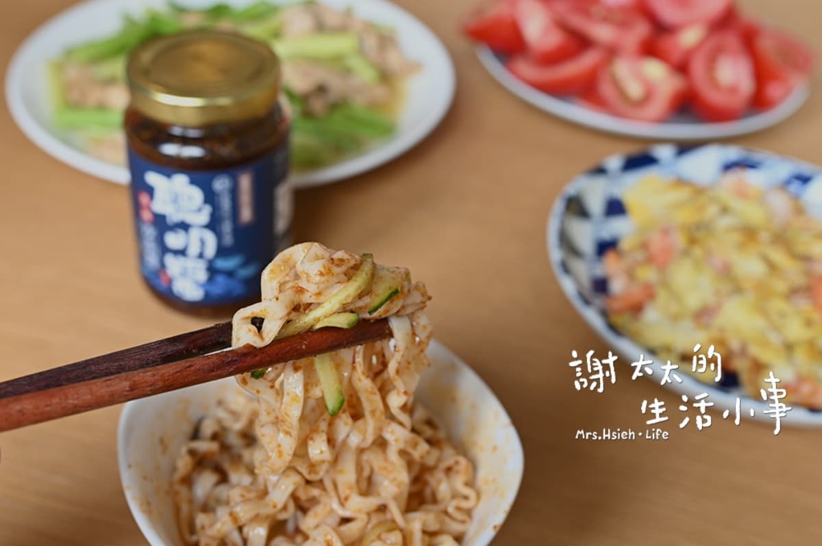 居家料理神救援!5款人氣拌麵醬:5種堅果仁辣油、古早味鵝油香蔥、65年老店獨門沙茶 居家料理神救援!5款人氣拌麵醬:5種堅果仁辣油、古早味鵝油香蔥、65年老店獨門沙茶