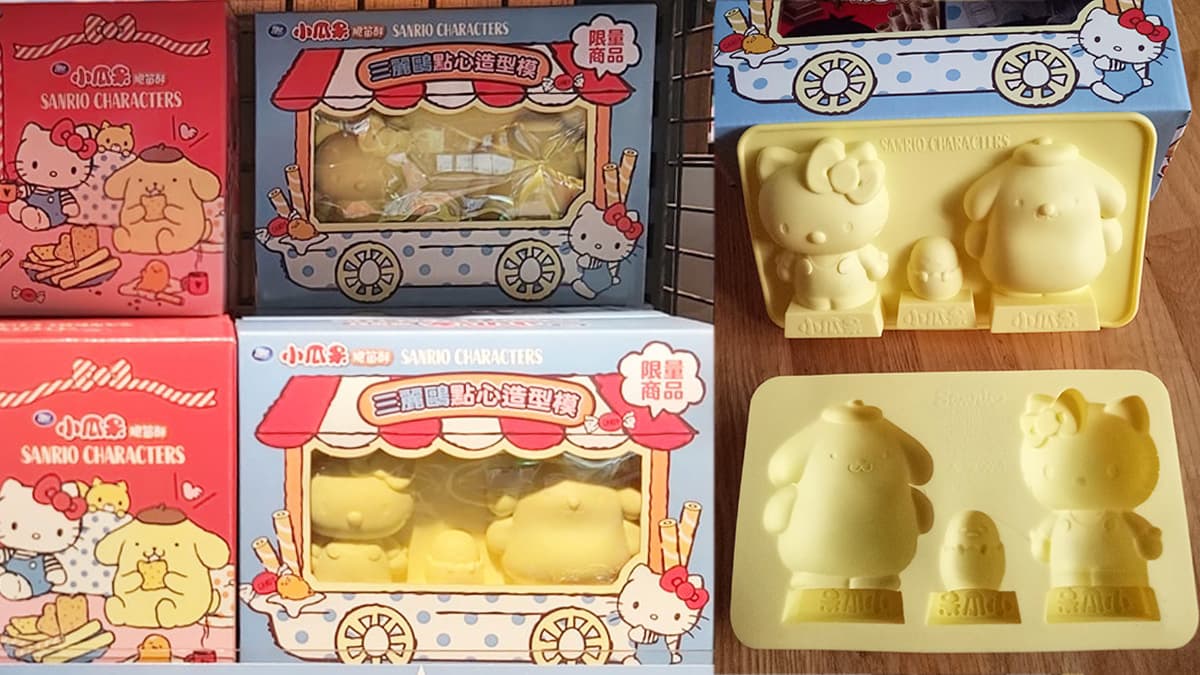 Kitty陪你做甜點!買脆笛酥免費送「三麗鷗造型模組」,DIY果凍、蛋糕超實用