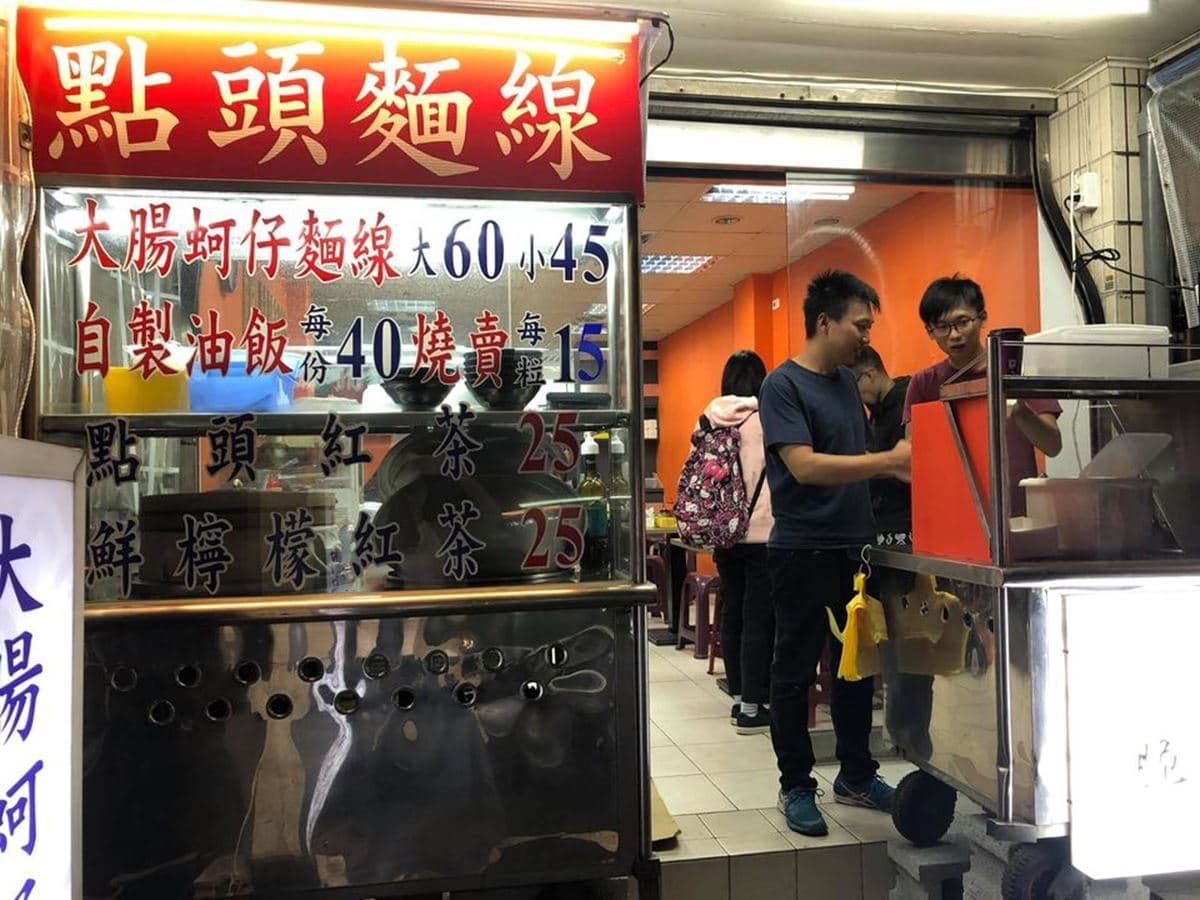 內行人才知!超低調小店必吃爆汁臭豆腐、「山珍海味」麵線,自煮古早味紅茶濃厚不死甜 內行人才知!超低調小店必吃爆汁臭豆腐、「山珍海味」麵線,自煮古早味紅茶濃厚不死甜