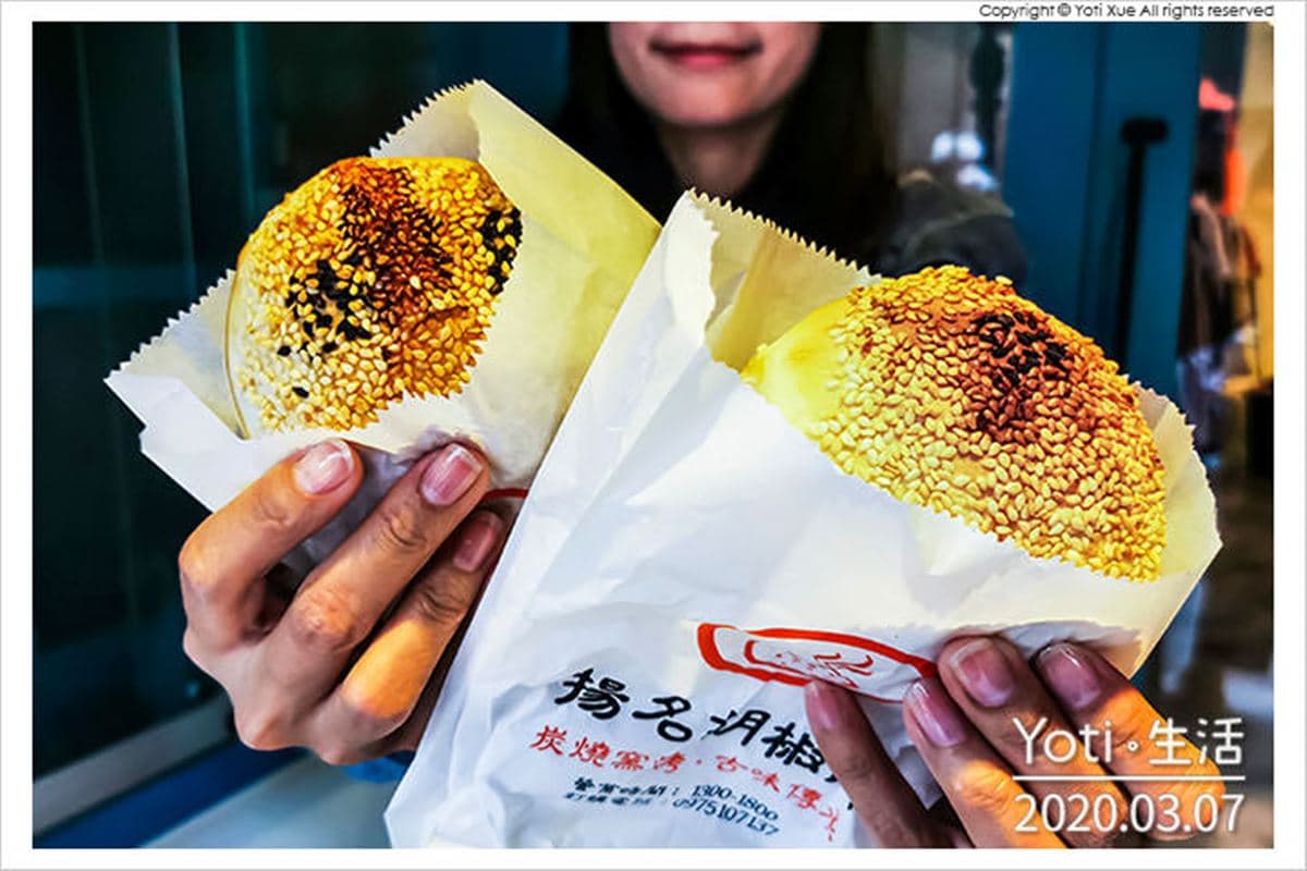 一撕開就爆汁!傳統貼爐炭烤胡椒餅搭「牽絲起司」愈吃愈唰嘴,滿滿蘿蔔絲口味也必點 一撕開就爆汁!傳統貼爐炭烤胡椒餅搭「牽絲起司」愈吃愈唰嘴,滿滿蘿蔔絲口味也必點