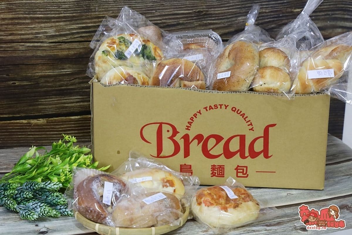 麵包控要收!北中南4家烘焙店超澎派「防疫箱」:12款大分量、25年老店、自家培養酵母 麵包控要收!北中南4家烘焙店超澎派「防疫箱」:12款大分量、25年老店、自家培養酵母