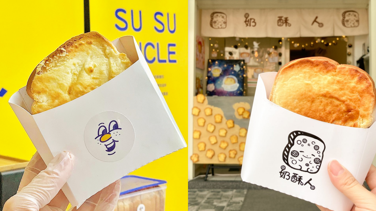 自己的「奶酥吐司」自己烤!3大超夯「奶酥抹醬」宅配到家,正面奶酥、奶酥人通通有
