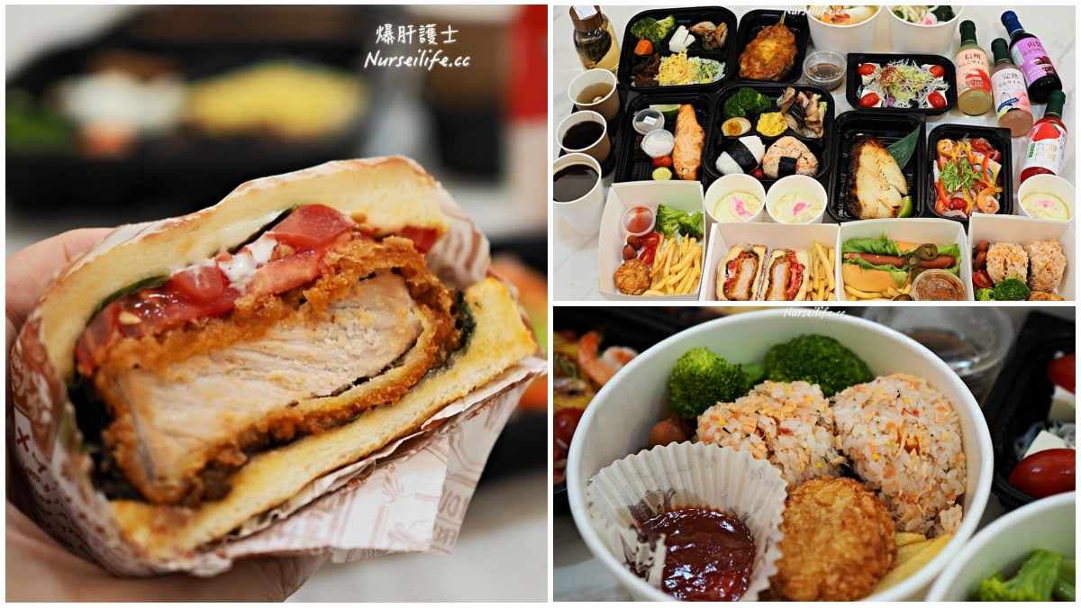 超佛心!日式洋食館「多元外送」消費滿千補助200元,先點厚到爆豬排三明治