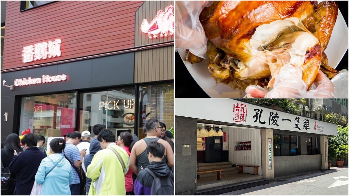 2大美食說掰掰!童年回憶「香雞城」、韓國人氣美食「孔陵一隻雞」,宣布無限期停業