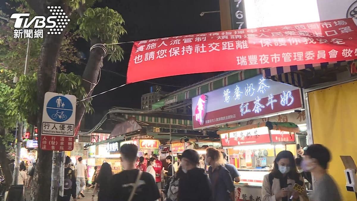 竟比六合夜市還難撐!高雄打卡夯點「瑞豐夜市」7月將熄燈,30年來最慘撐不下去了 竟比六合夜市還難撐!高雄打卡夯點「瑞豐夜市」7月將熄燈,30年來最慘撐不下去了