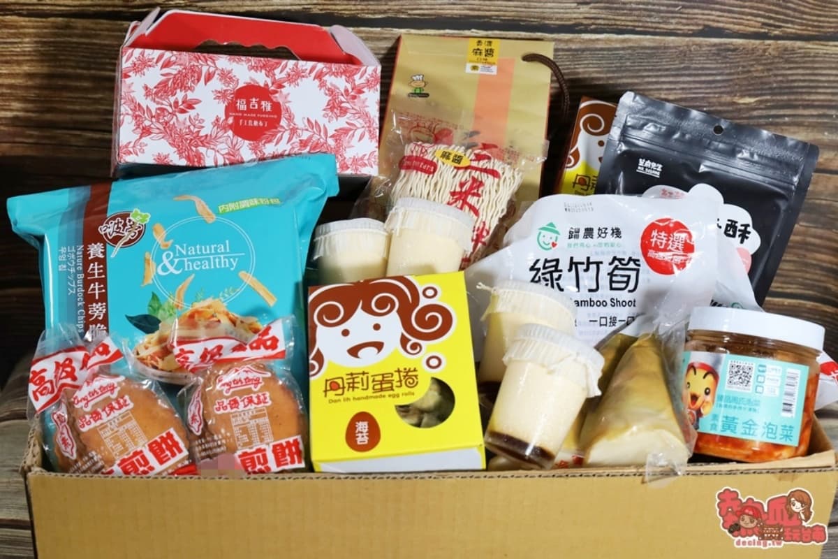 素食者福音!8家名店「防疫箱」免運只到6/22,季節限定綠竹筍、百年煎餅通通吃得到 素食者福音!8家名店「防疫箱」免運只到6/22,季節限定綠竹筍、百年煎餅通通吃得到