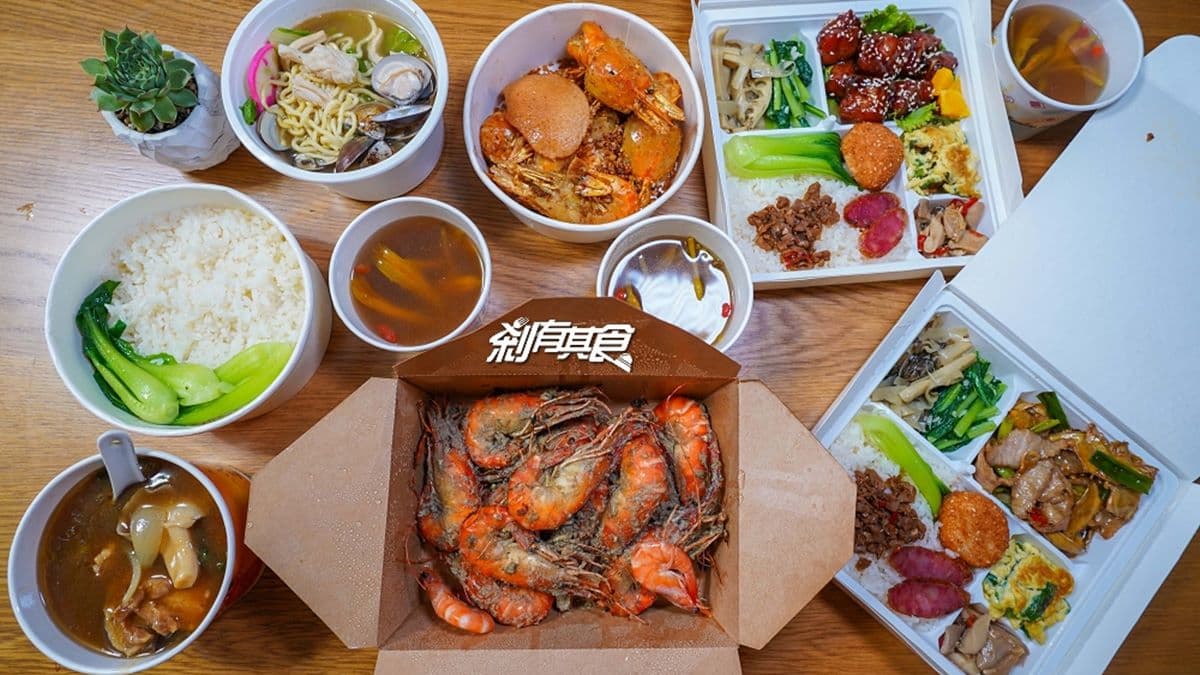 超划算!活蝦餐廳外帶「母蝦料理」買大送小,澎派餐盒必點主廚特製「梅香焗子排」