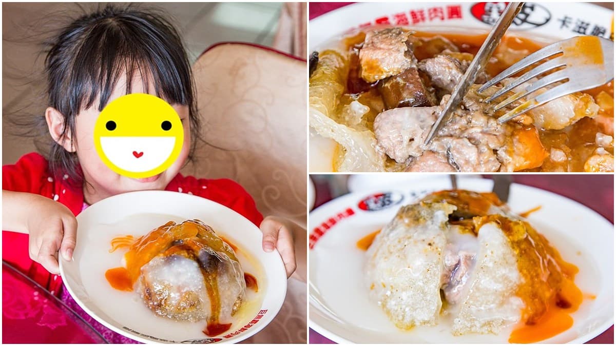 比臉還大!30年海鮮餐廳暴紅「巨無霸肉圓」得用刀叉吃,滿滿8種餡料1顆只要90元