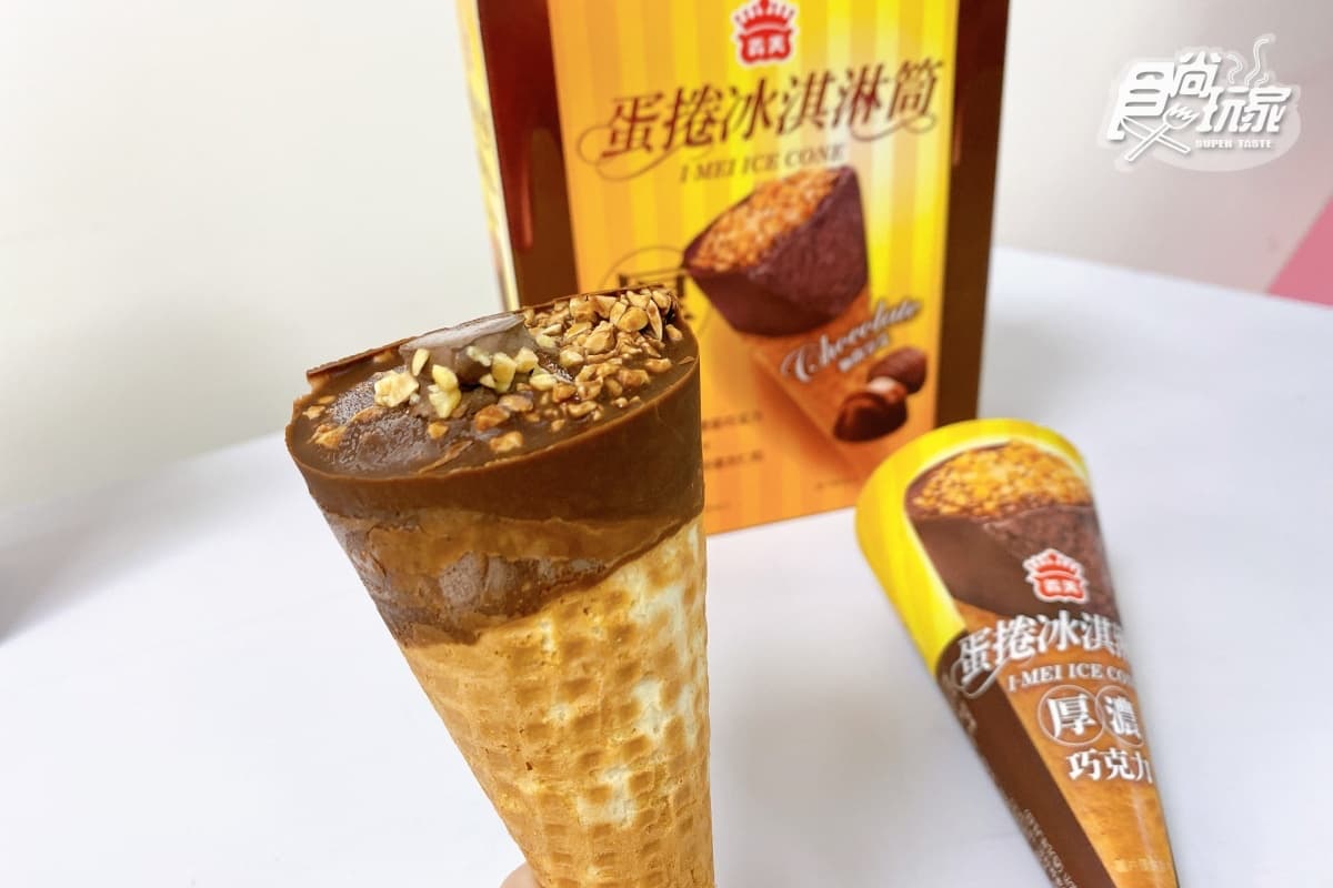 今夏超夯5大冰品!雲霧系「珍珠抹茶雪糕」必吃、「芋泥芋圓蛋捲冰淇淋」滿足咀嚼控 今夏超夯5大冰品!雲霧系「珍珠抹茶雪糕」必吃、「芋泥芋圓蛋捲冰淇淋」滿足咀嚼控